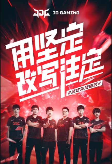 结合