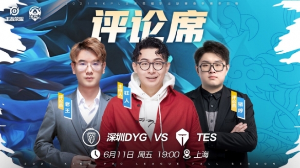 才为何在对